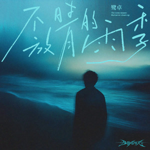 国产老年人乱伦电影
