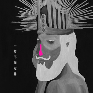 国产老年人乱伦电影
