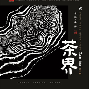 国产老年人乱伦电影
