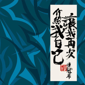 国产老年人乱伦电影
